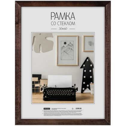 Рамка деревянная 30*40см, OfficeSpace, №3, венге РД_9319