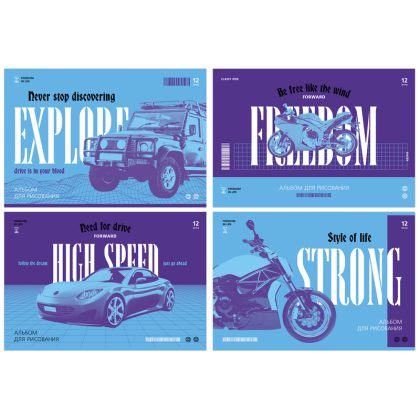 Альбом для рисования 12л., А4, на скрепке BG "Высокая скорость" АР4ск12 10903